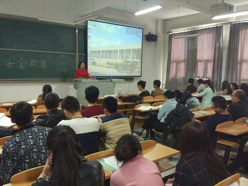 新学期新风貌,以安全之名,邀你我共行——环科系 2015—2016 学年第二学期安全教育主题班会