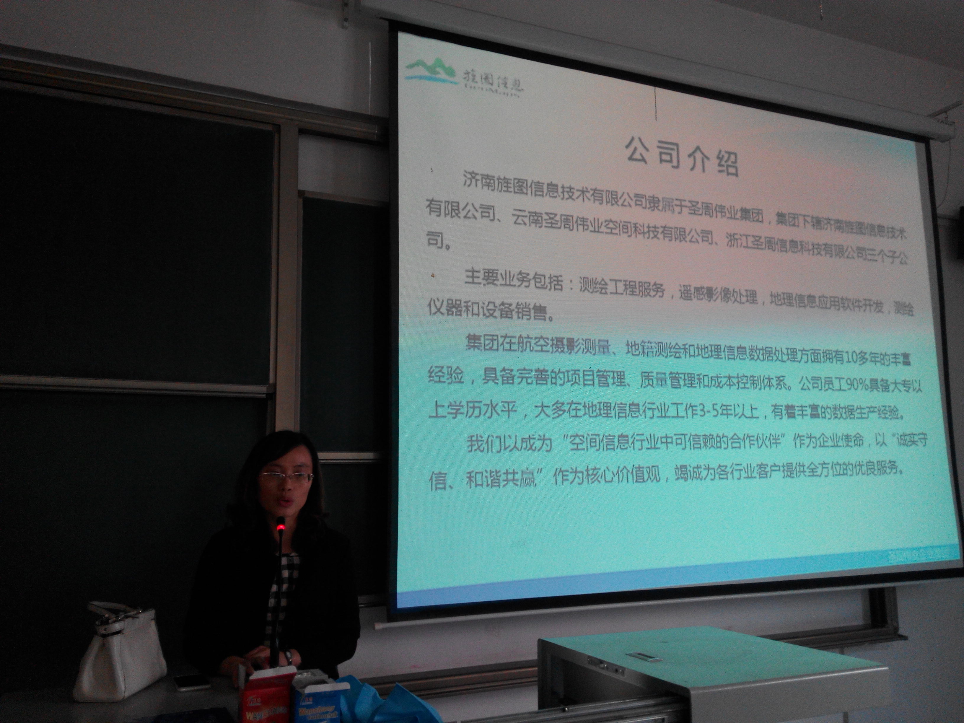 环境科学与食品工程系为2017届毕业生组织企业专场校园招聘宣讲会