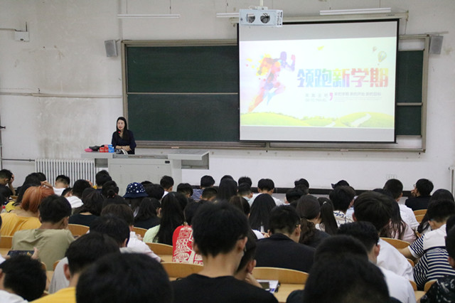 拒绝网贷 安全随行—智能工程学院开展新学期安全教育大会