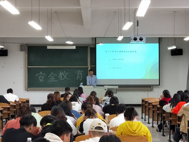 提高网络安全意识 合理利用网络资源 —食品与环境学院2016级网络安全主题班会