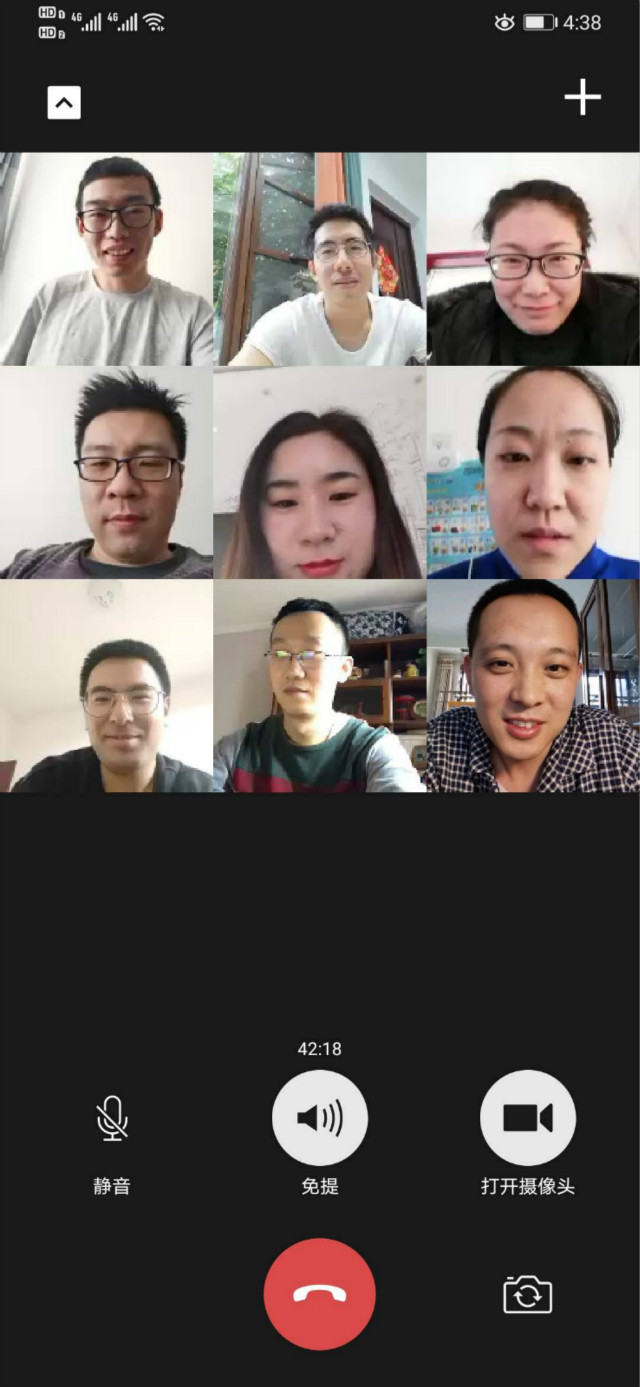 经济与管理学院开展疫情防控部署会议