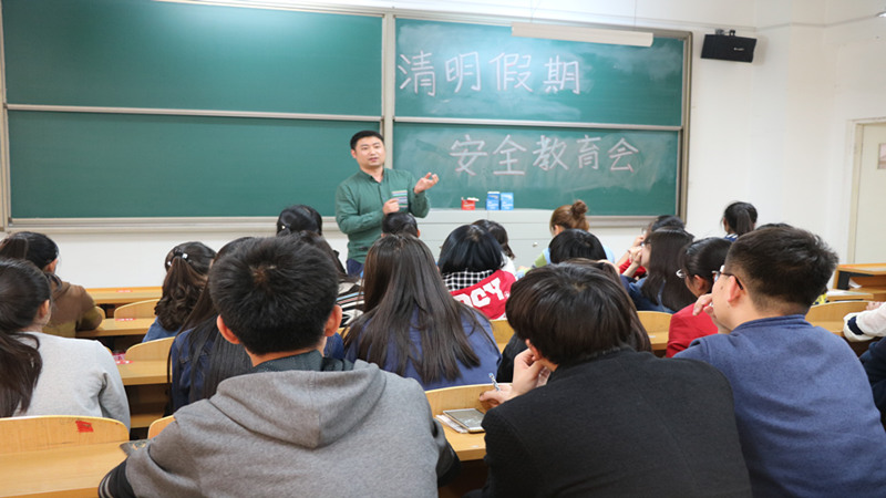 外语系召开安全教育班会