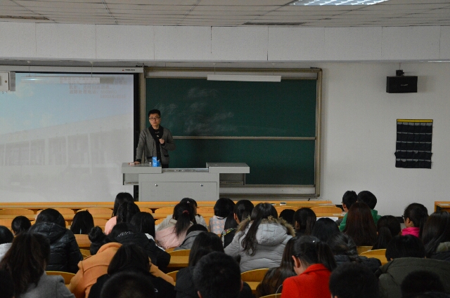 经管系召开新学期交流会