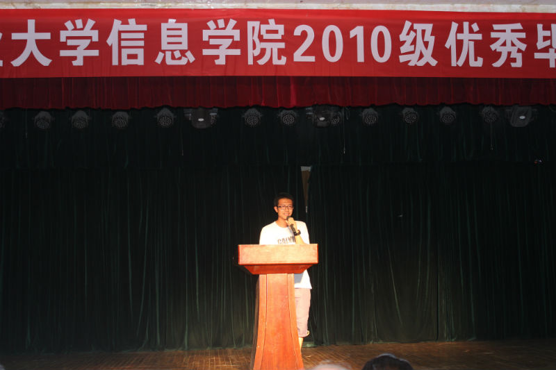 能者为师 传经送宝——信息学院10级优秀毕业生宣讲会