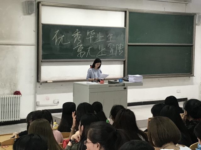 淬炼商学院优秀毕业生分享会(一)