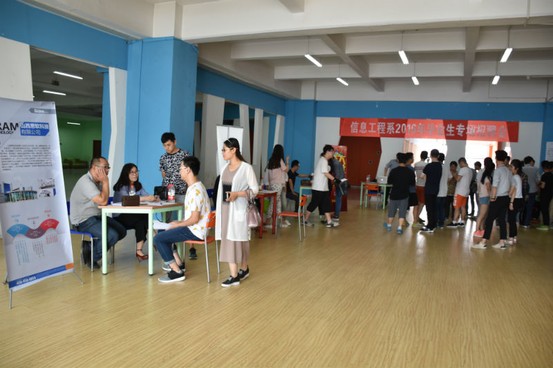 信息工程系2016年毕业生专场招聘会成功举办