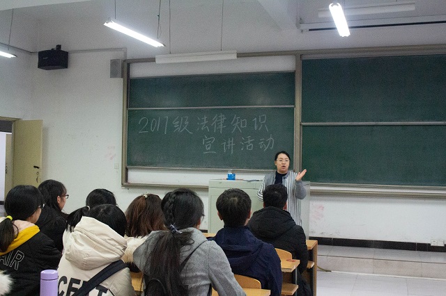 食品与环境学院展开“弘扬宪法精神,建设法治中国”主题年级会