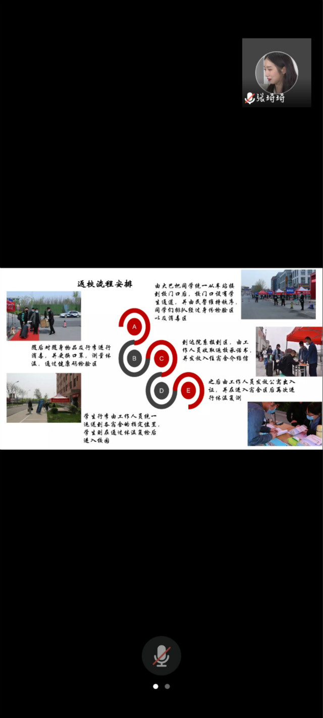疫情防控 多举措筑牢返校复学防护网