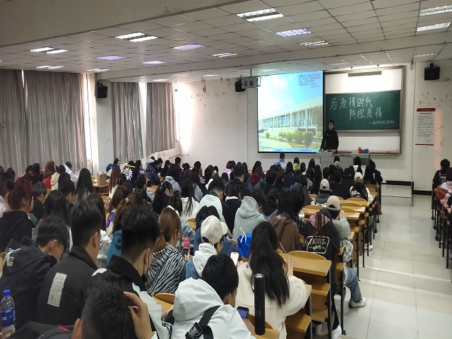 提升后疫情时代的防控意识—艺术传媒学院开展疫情防控安全教育活动