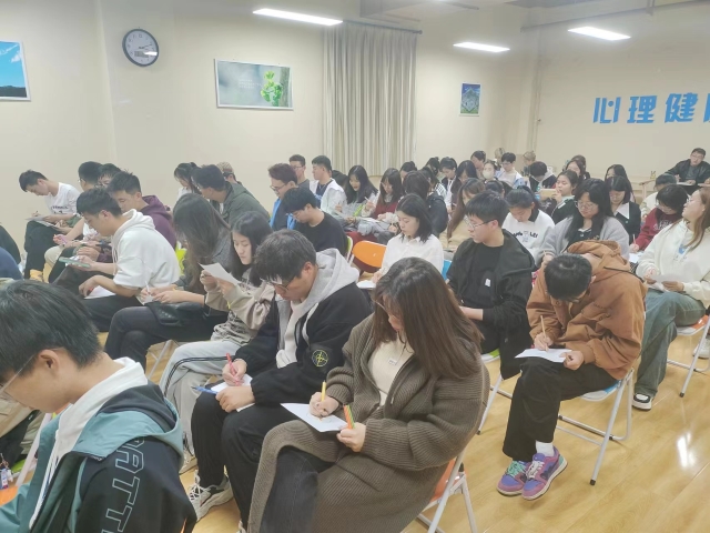 【心理健康】做情绪的舵手——2023级新生专题讲座第一期