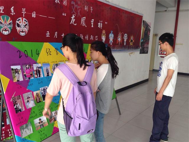 考研路上 有你有我——记经管系考研路首战告捷
