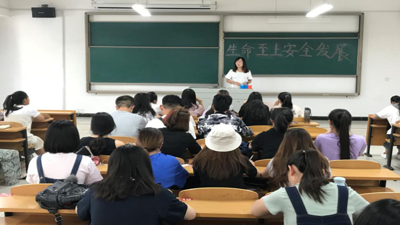 生命至上 安全发展——外语系开展安全生产教育会