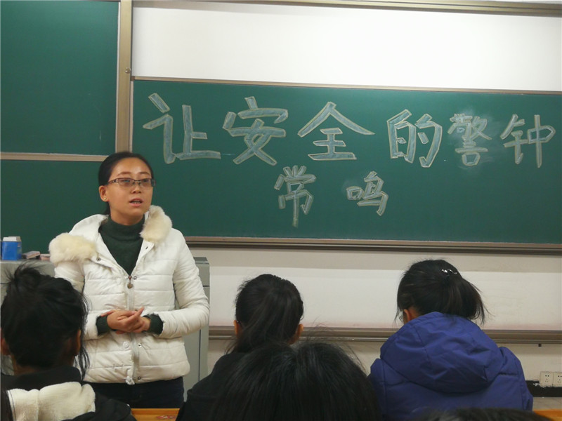 防微杜渐,警钟常鸣——记2017级安全教育主题班会