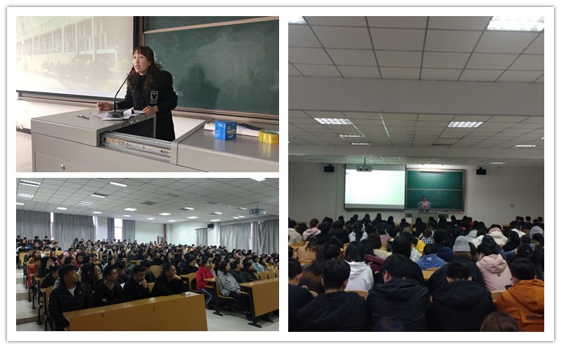 青春与责任同行---淬炼商学院2017级辅导员主题班会