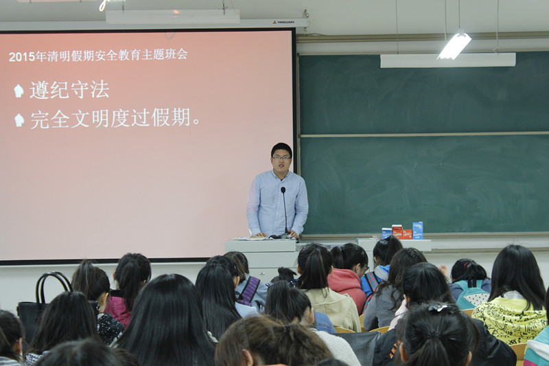 安全教育 重于泰山——外语系召开2013、2014级“安全教育”主题班会