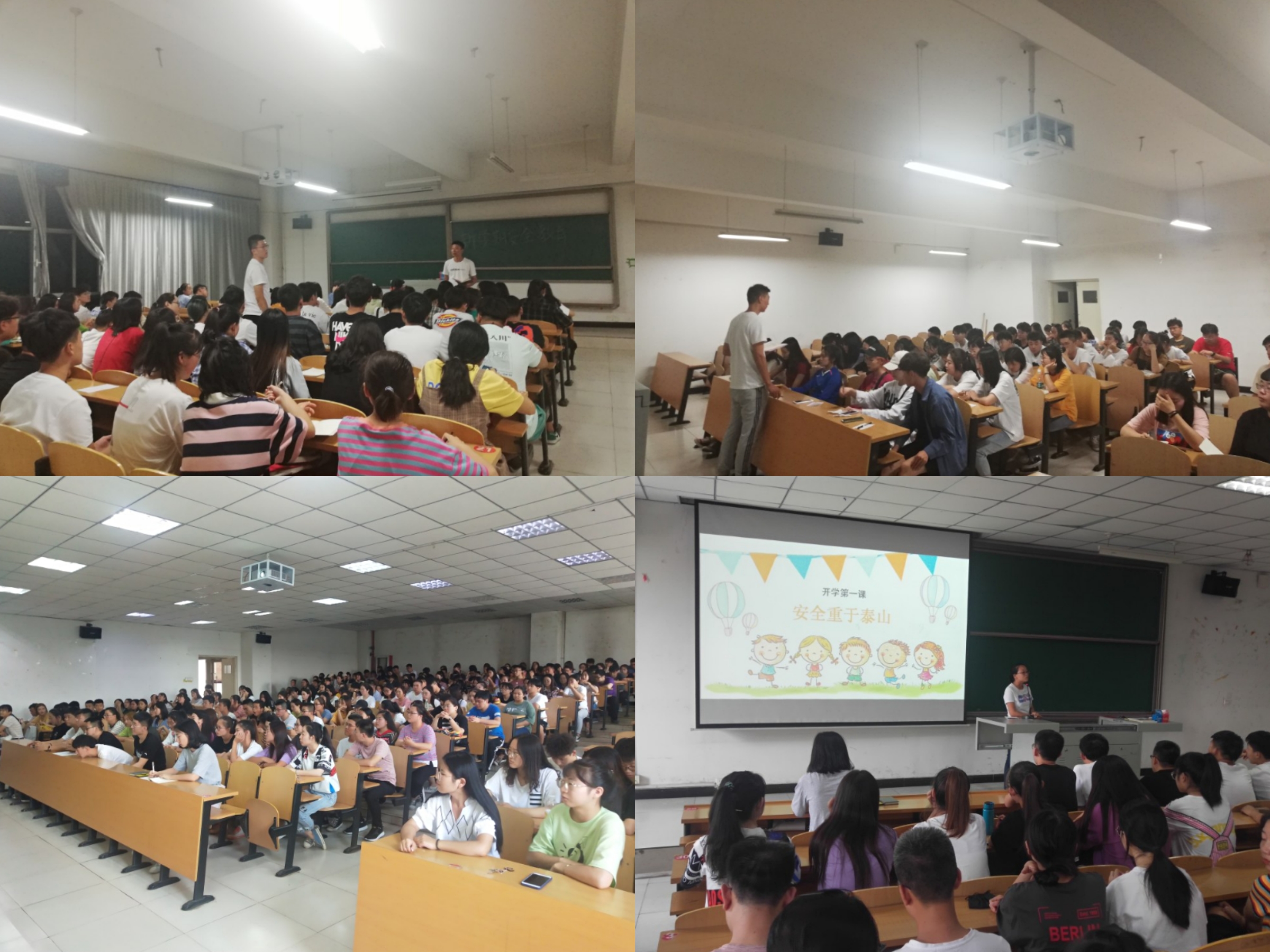 淬炼商学院新学期开展大学生安全教育宣讲