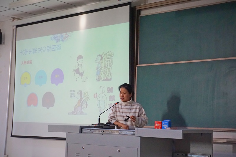 传递心声 驿动心灵——心理健康讲座环科系专场