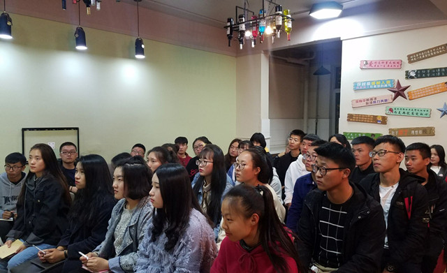经济与管理学院召开2018级学生骨干培训大会