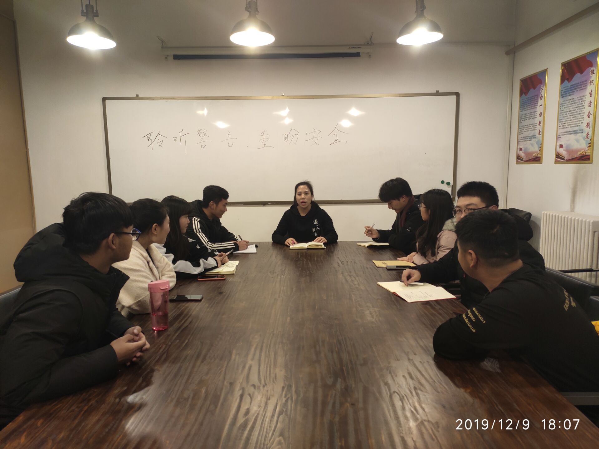“聆听紧言,重盼安全”-远景学院组织开展安全教育主题班会