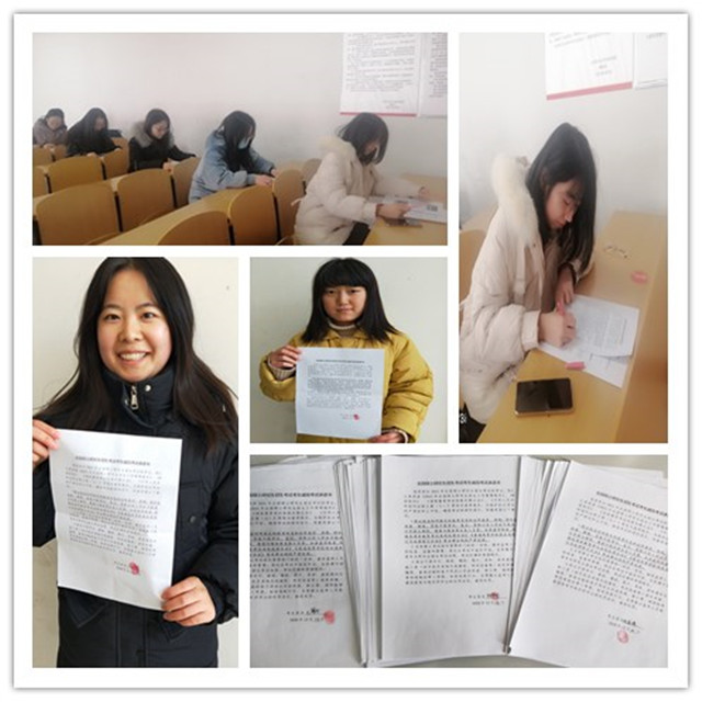 诚信应考·我承诺—淬炼商学院2017级研究生入学考试诚信应考教育暨承诺书签署活动
