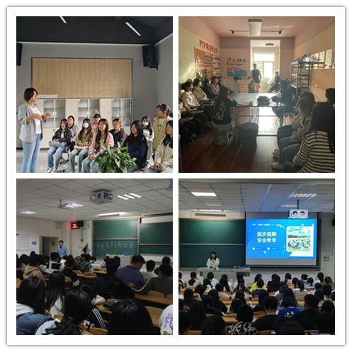 【安全教育】食品与环境学院开展假期安全教育主题班会