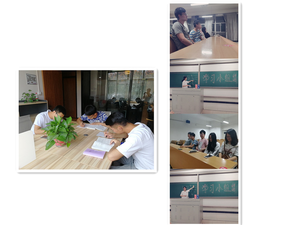 创新学习方式 提升学习效果—智能工程学院开展“学风建设”主题班会