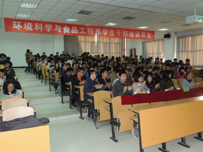 我们的自由时代——环科系学生干部素质能力培训课堂第五讲