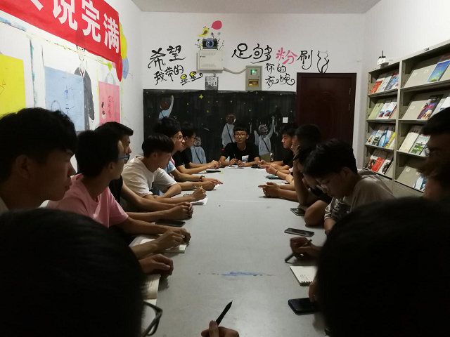 珍爱生命，远离毒品——远景学院国际禁毒日主题班会