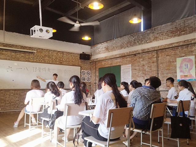 理智消费,远离网贷——远景学院理智消费主题班会