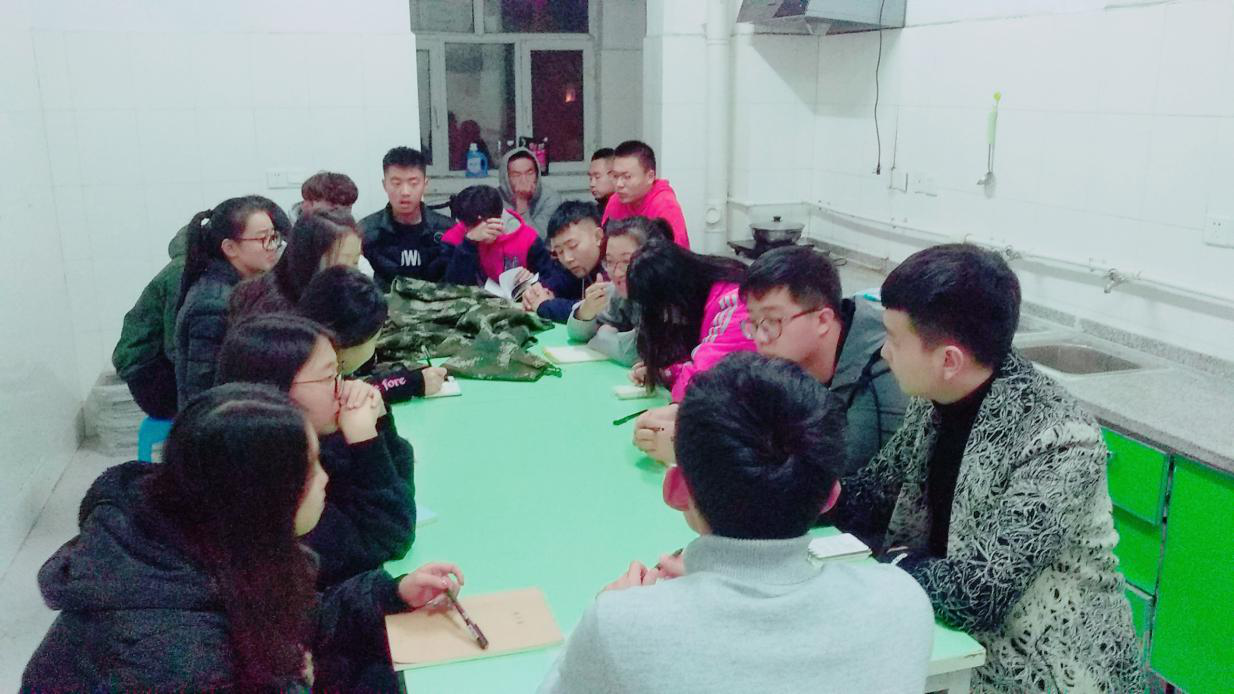 班级建设 学风先行——远景学院学风建设主题班会