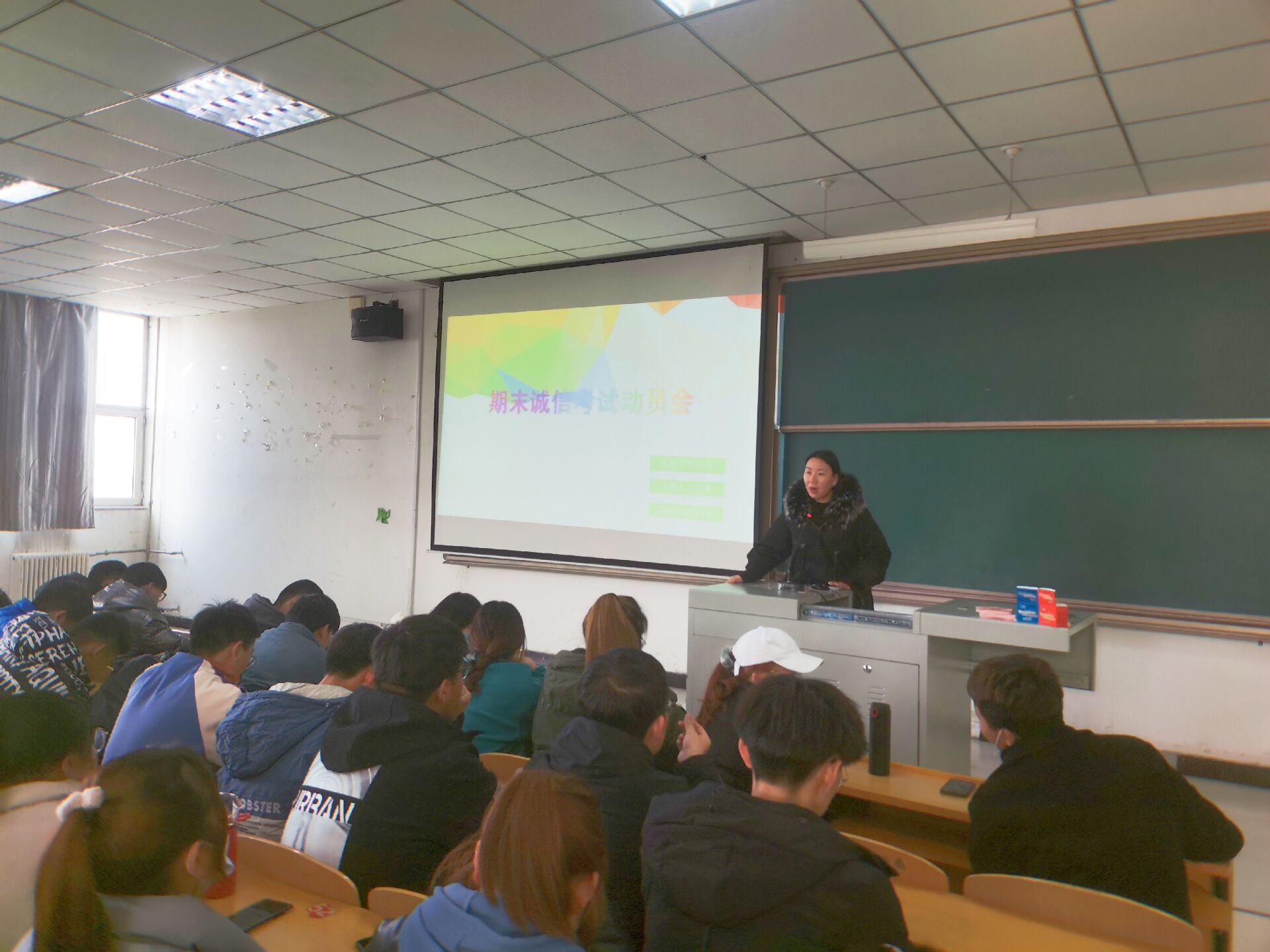 大数据学院、信息工程学院组织开展“诚信期末与备战考研”主题活动