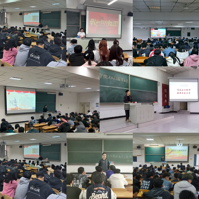 【思政教育】寸心寄华夏 五四漾韶华--智能工程学院开展“纪念五四”主题班会
