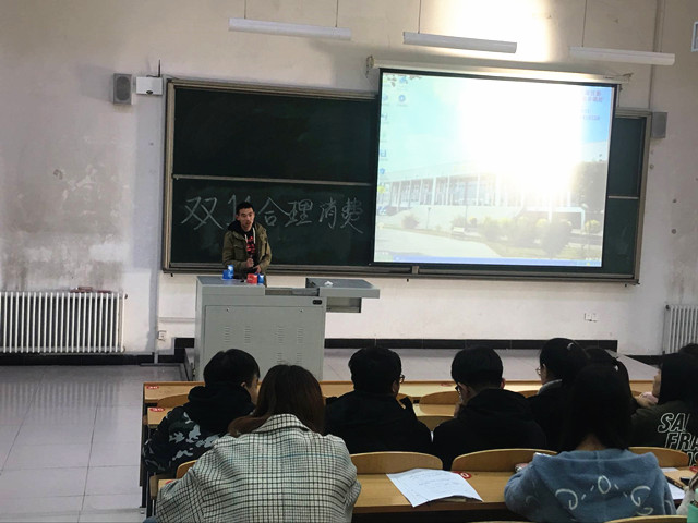 经济与管理学院开展“理性消费,防止诈骗”专题讲座