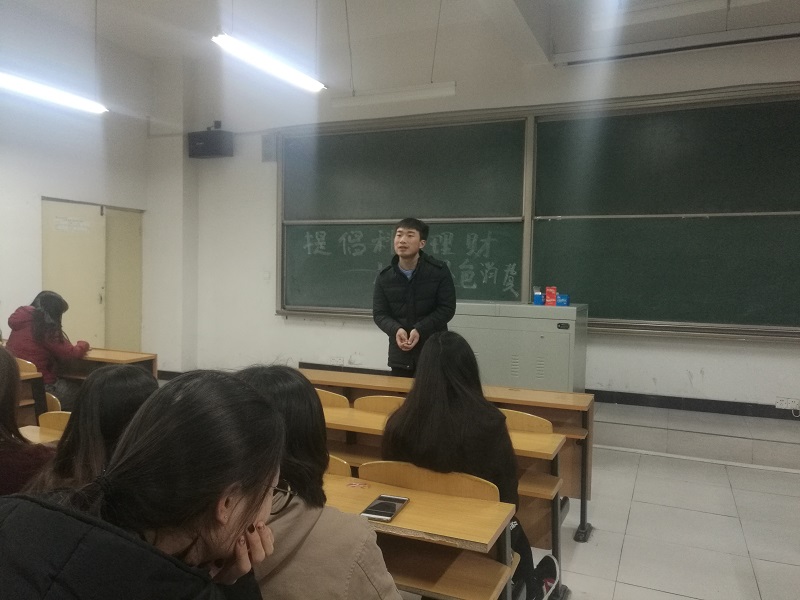 提高安全意识 树立绿色消费——环科系开展特色主题会