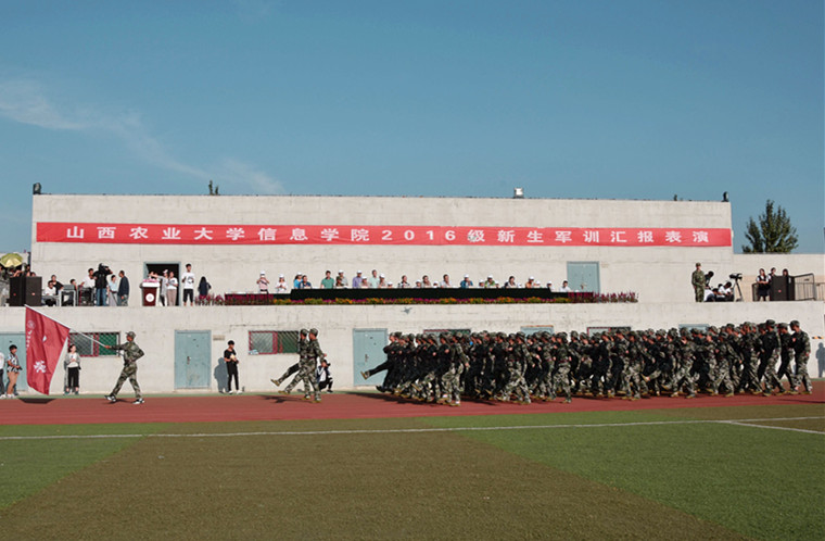 学院2016级新生军训工作圆满结束