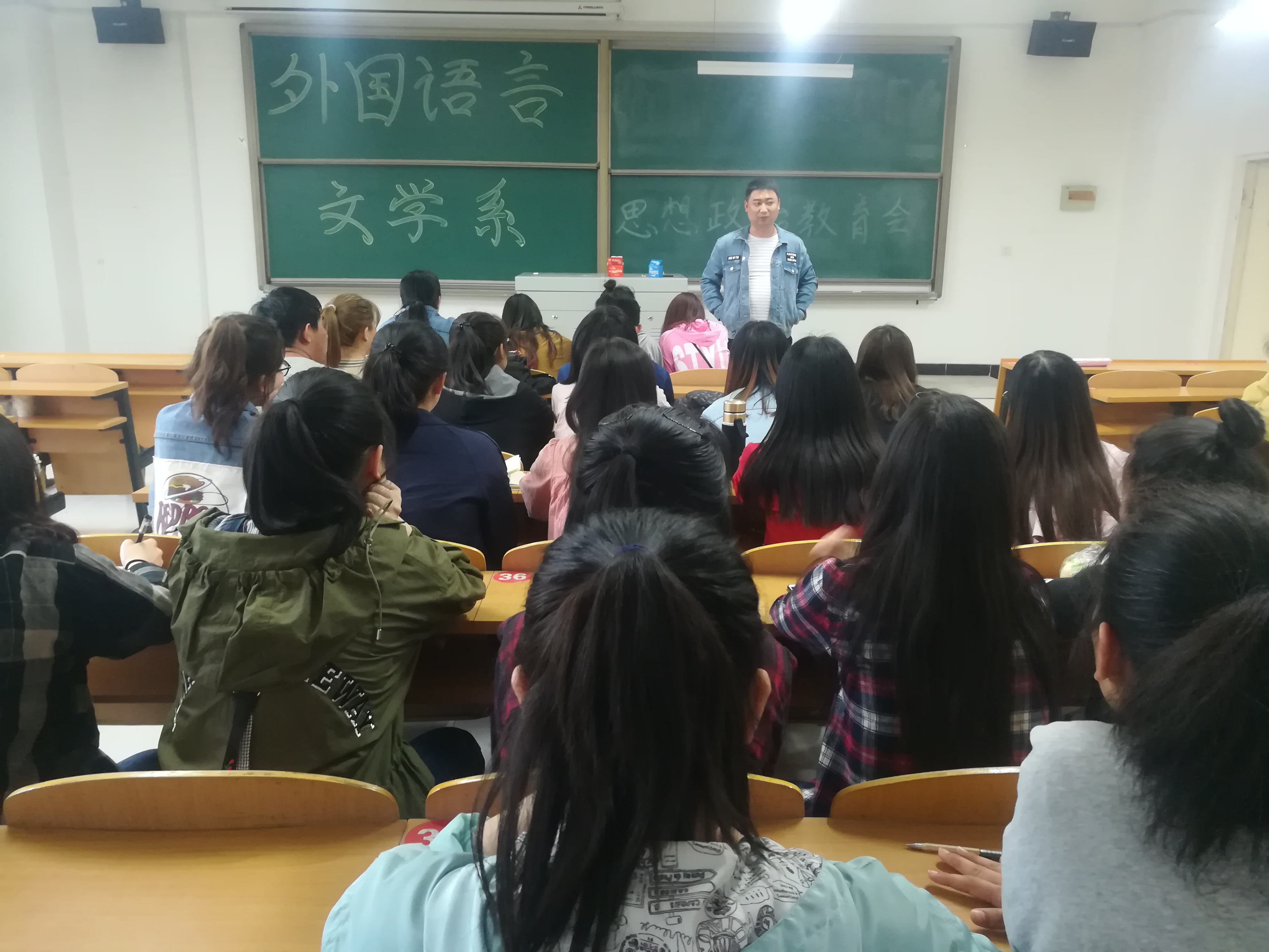 外语系开展思想政治教育会——生命安全教育主题