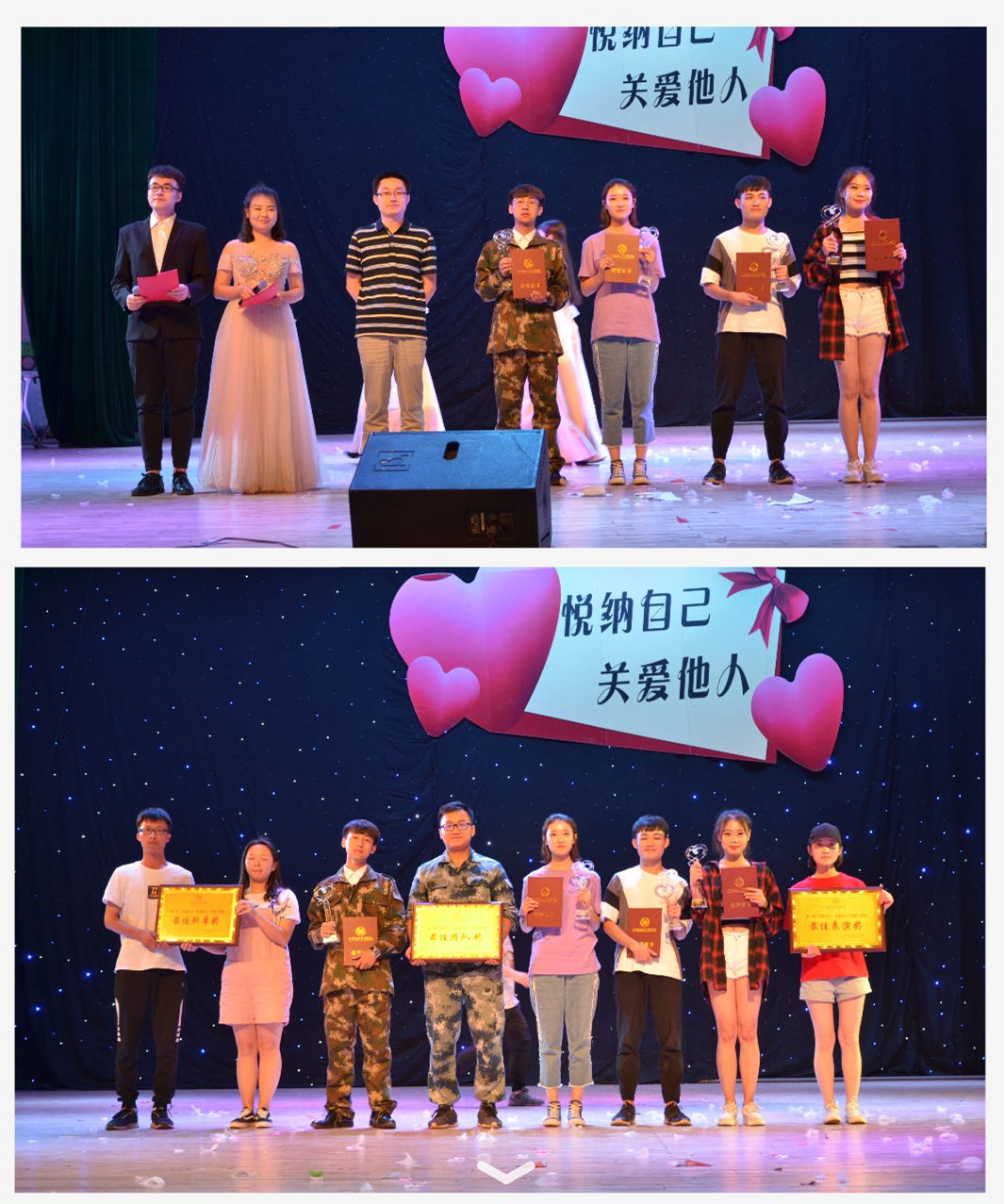 我们都是最棒的——记我校第一届“悦纳自己·关爱他人”校园心理剧大赛