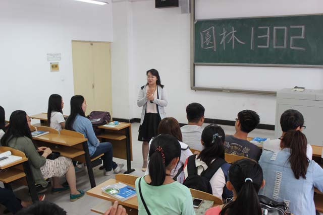 “认识自我,发展自我,有话大家说”——环科系园林1302班开展学年总结班会