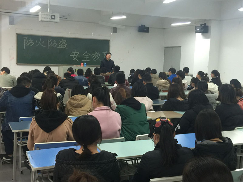“心”至“真”乃“慎” 万勿掉以轻心——艺术传媒系召开“防火防盗”安全教育主题班会