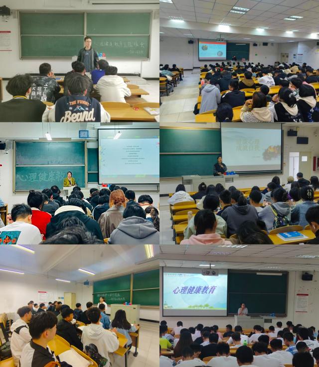【心理健康】从“心”出发 为爱护航--智能工程学院开展心理健康教育主题活动
