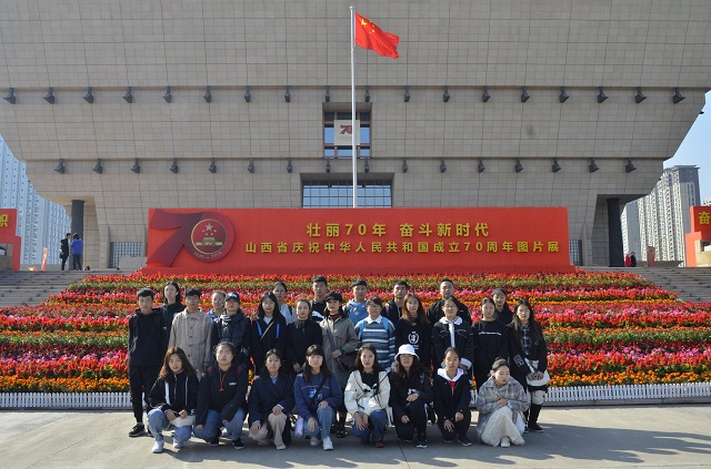 淬炼商学院2019级学生参观山西省庆祝中华人民共和国成立70周年图片展