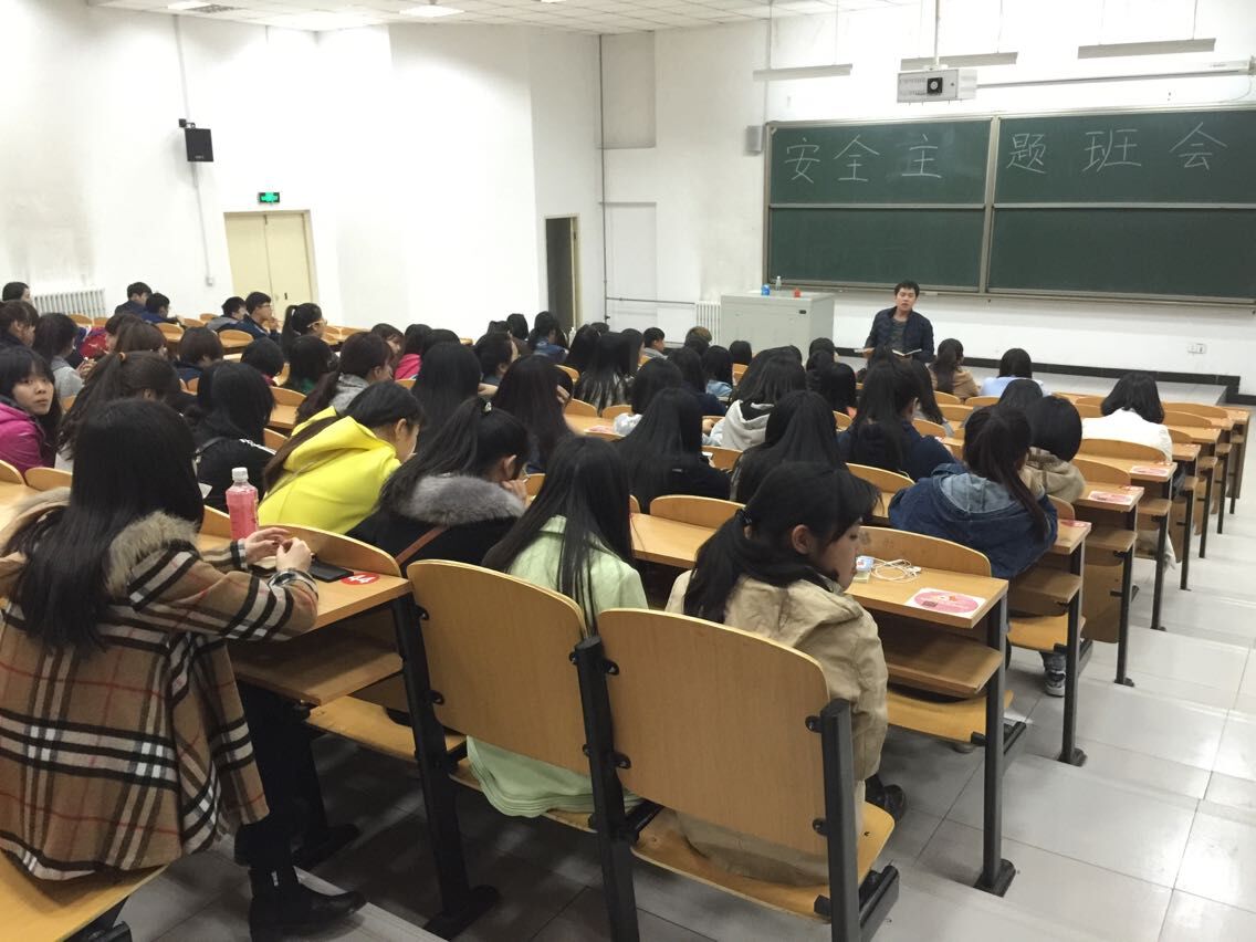 让生命坚忍不拔 让安全稳若磐石——艺术传媒系开学第一周召开校园安全再教育主题班会