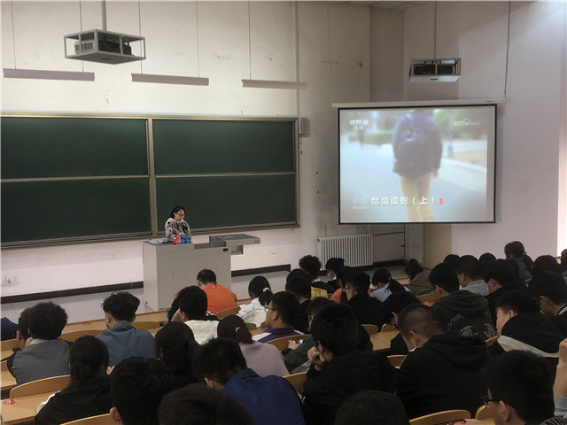 智能工程学院开展“五一”离校安全教育宣讲会