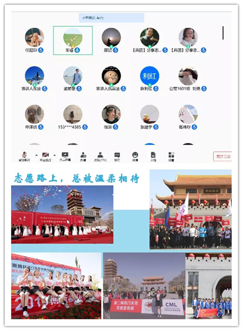 淬炼商学院2016级召开2020年西部计划宣讲会