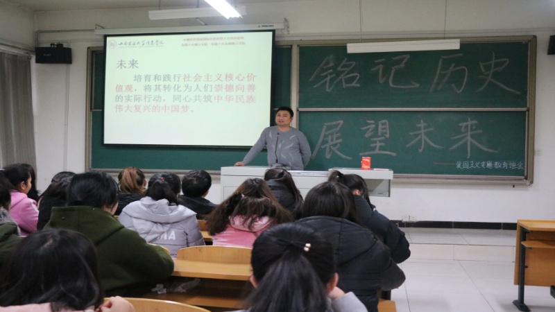 外语系开展“铭记历史 展望未来”爱国主义专题教育会