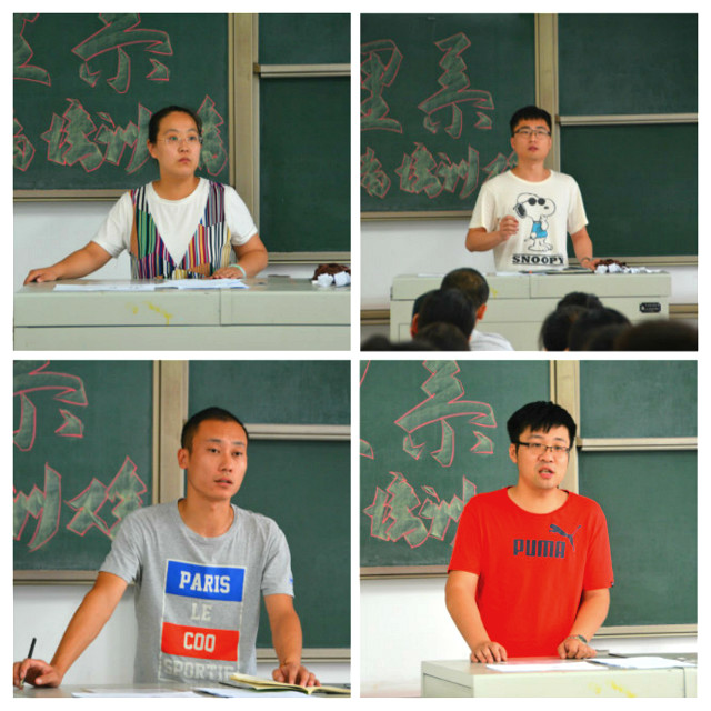 经济管理系2017迎新工作布置暨志愿者培训会