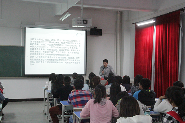建立青年核心价值观 创造精英精彩明天——太古精英学院举办社会主义核心价值观座谈会