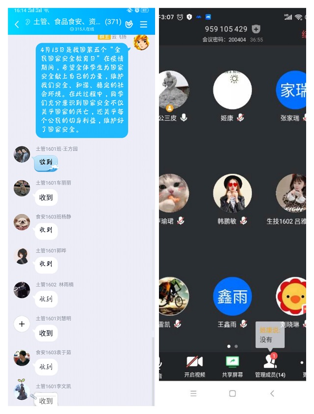 增强国家安全意识 筑构国家安全防线