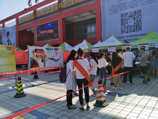 志愿者贴心帮助伴入学 新学期服务精神共成长——艺术传媒系迎新工作纪实