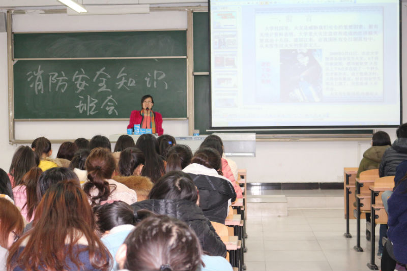 不立危墙 坐不垂堂——工管系安全教育主题活动